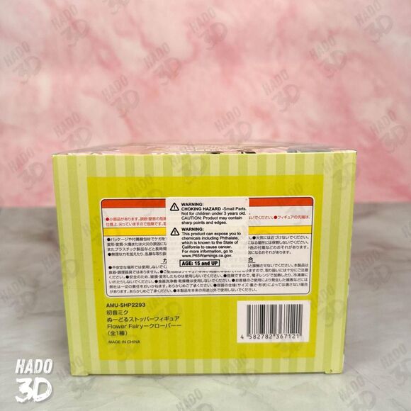 Hatsune Miku Noodle Stopper Figure Flower Fairy Clover FuRyu - Picture 7 of 7